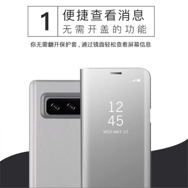 Clear View Smart Mirror Phone Cas